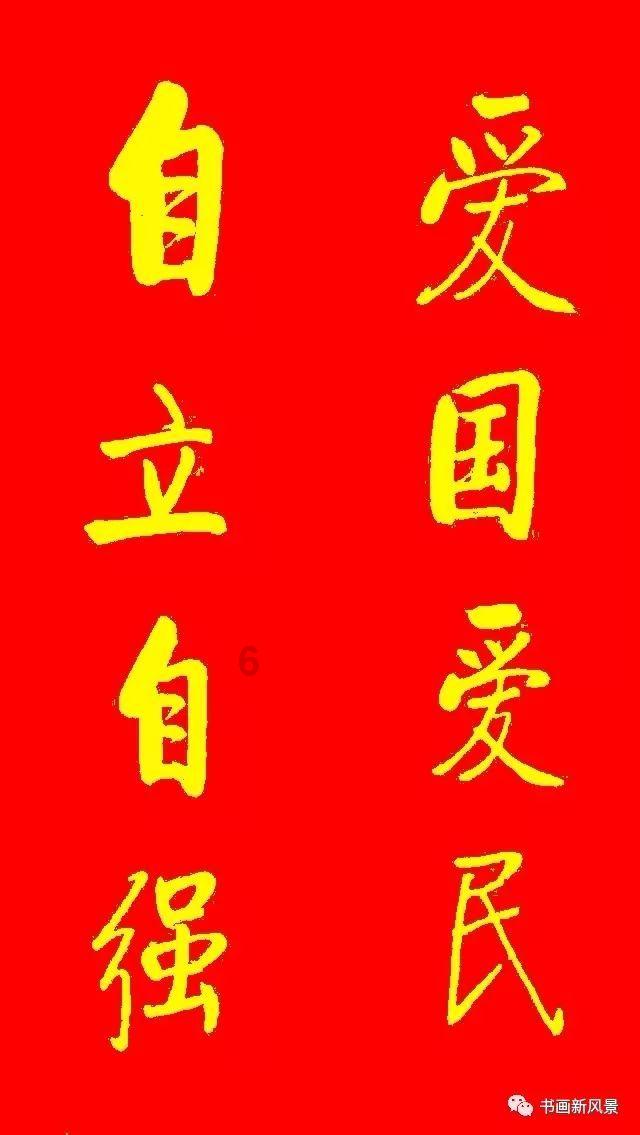 大比分领先